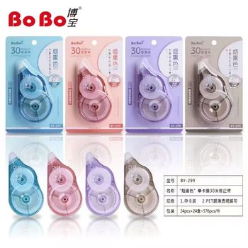 Bobaopu New Correction Tape Large Capacity 30m Morandi Correction Tape Simple Cute Correction Tape Error Correction Tape