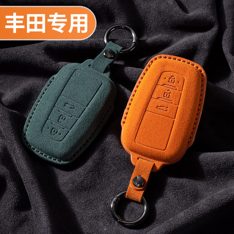 Toyota suede key case Camry Asian Dragon Carolina reling suitable for Rongfang weihanlanda reling