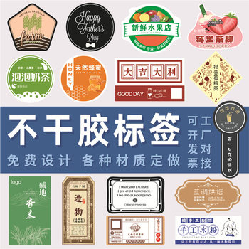 Customized Self-Adhesive Labels with Transparent Hot Stamping Pvc Copperplate Roll Matte Silver Packaging Sealing Logo Sticker Customization