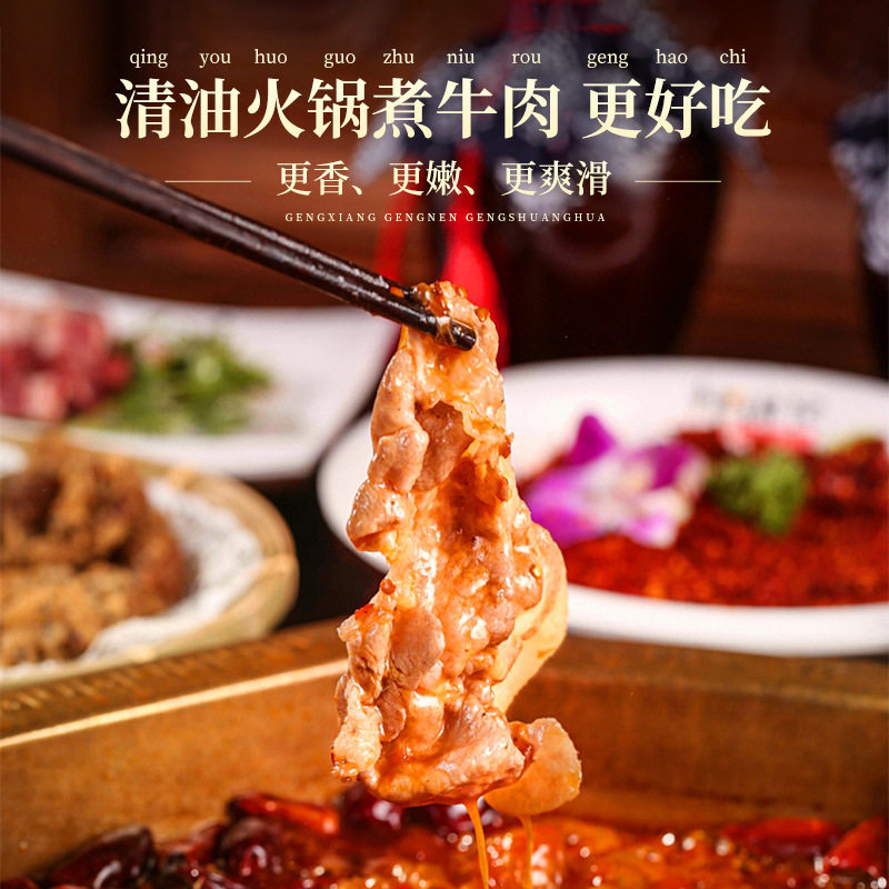 Spicy Space Sichuan flavor clear oil spicy hot pot base material 320g Maocai spicy hot skewed incense base material factory wholesale