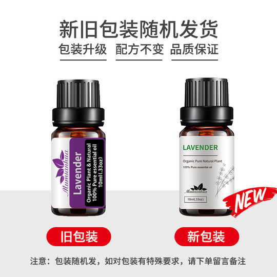 Cross-Border Export Single Essential Oil Fragrance Fragrance Aromatherapy Massage Essential Oil Sandalwood Diffuser Wholesale 10ml Sample