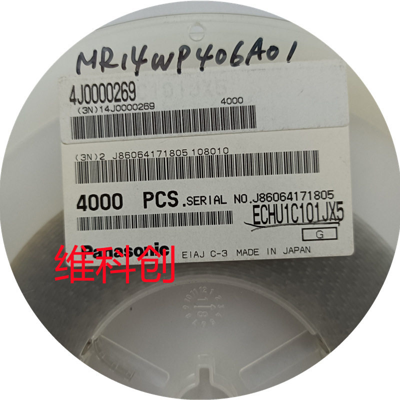 Пленочный конденсатор ECHU1C101JX5 0603 101J 5% 100 Пф PANASONIC ПАНАСОНИК