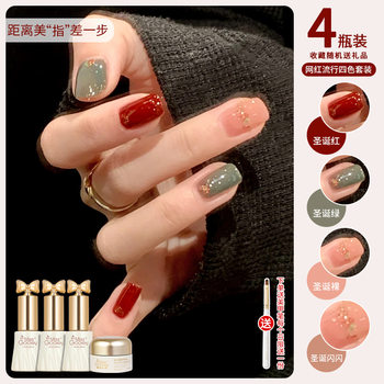 Autumn and Winter Christmas Red Nail Polish Gel 2026 New Trendy Brightening Glitter Set for Nail Salons
