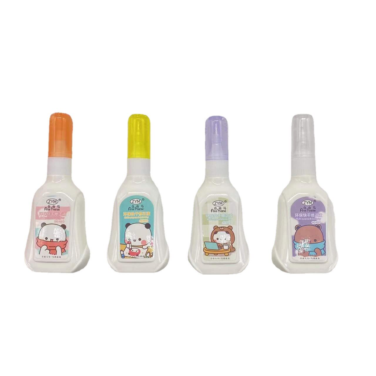 Correction fluid correction fluid 15ml student children's stationery quick-drying white office pen correction fluid 2 yuan department store wholesale