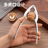 Multi-Purpose Zinc Alloy Nutcracker for Walnuts, Hazelnuts, Pine Nuts, Simple and Easy-To-Use Nut Opening Tool