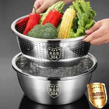304 stainless steel drain basin food grade drain basin and noodle dish washing fruit basin drain basket thickened rice washing rice washing
