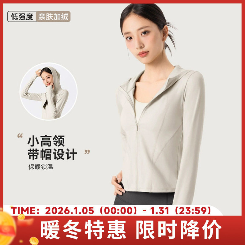 Cross-Border Velvet Hooded Yoga Jacket for Women, Slimming Short Sports Top, Warm and Temperature-Locking Fitness Jacket