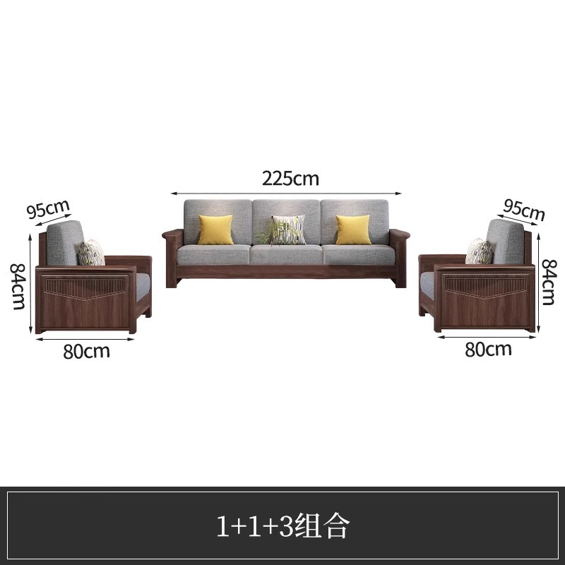黑胡桃木实木沙发新中式高箱储物沙发大小户型家用客厅组合家具