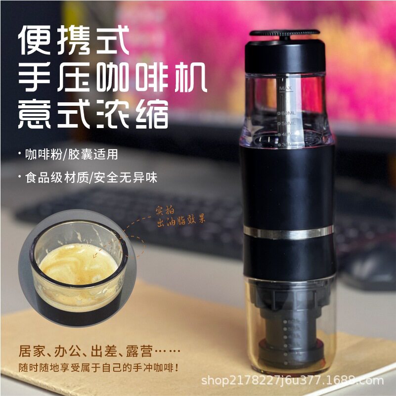 Portable Hand-Pressed Coffee Machine, Household Italian Manual Coffee Machine, Travel Hand-Pressed Espresso Capsule Coffee Pot in Stock