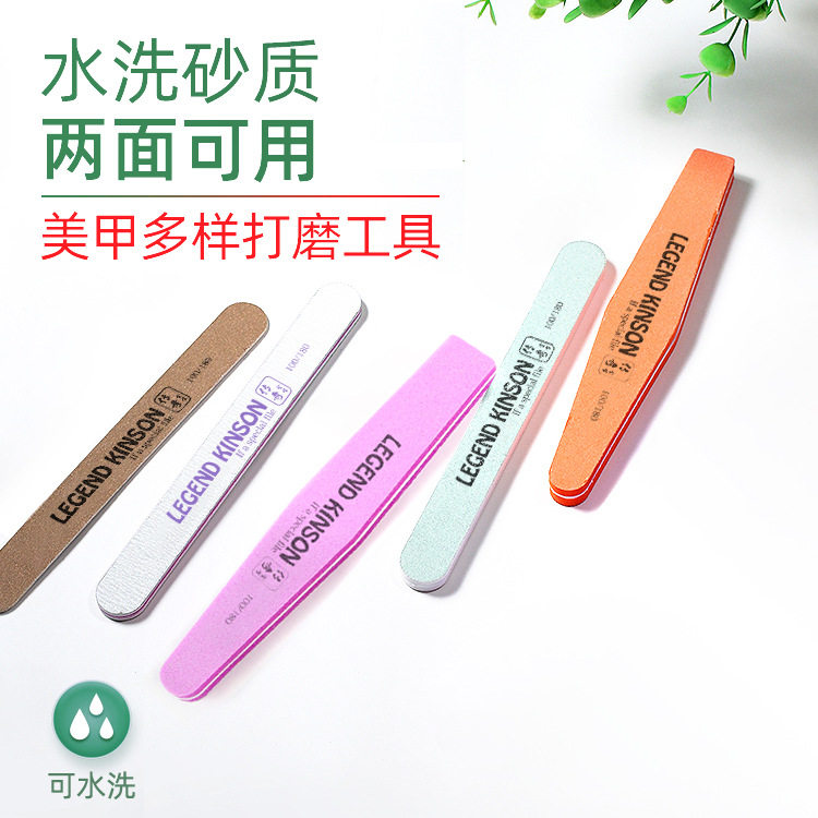 Nail Art Tools Nail File Grinding Strip Set Scrub Strip Nail Polish Glue Rubbing Strip Fin Strip Sand Strip Shape Nail Fin