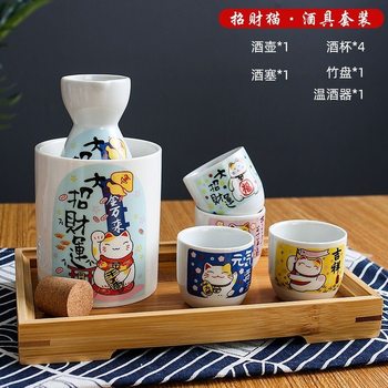 Japanese Ceramic Wine Cup Hand-Painted Yellow Wine White Wine Rice Wine Fruit Wine Small Wine Cup Retro Household One-Cup Sake Wine Cup