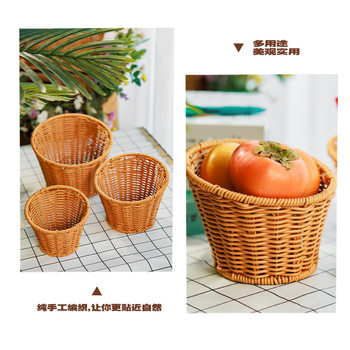 Fruit Woven Basket, Fruit Basket, Snack Basket, Vegetable Basket, French Fries Basket, Plastic Woven Small Vegetable Basket, Hot Pot Vegetable Basket, Round Vegetable Basket
