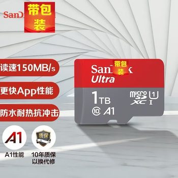 Suitable for Sandisk 1t Memory Card Tf Card 1Tb Storage Card Micro Sd Card 1000g High-Speed Switch Storage