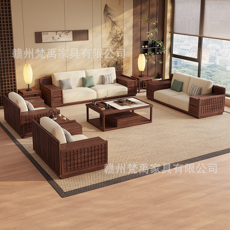 新中式北美黑胡桃木实木沙发客厅小户型棉麻储物宋氏美学家具组合