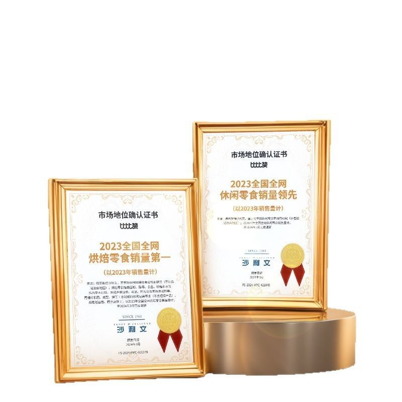 Biezan Black Truffle-Shaped Chocolate Boxed Internet Celebrant Snack Candy-Candy Food (Cocoa Butter Subset)