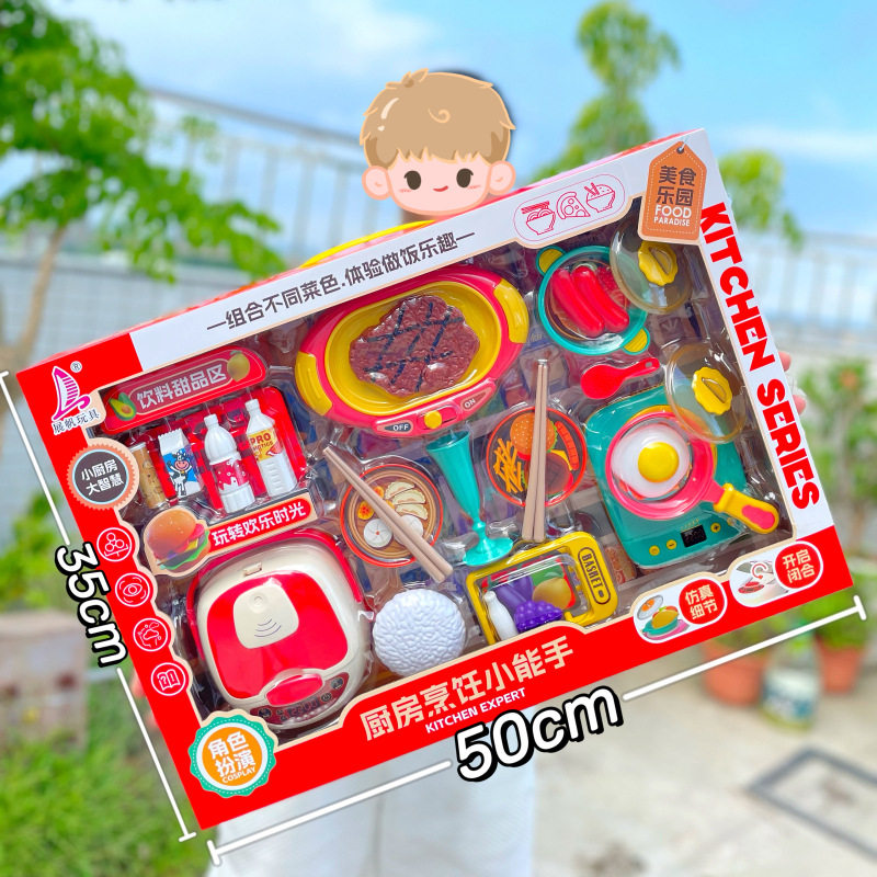 儿童仿真厨房过家家玩具蔬菜水果食物冰箱套装女孩玩具机构礼品