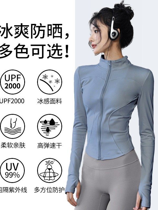 Vertical Collar Yoga Coat Women's Running Sports Fitness Clothes Long Sleeve Sunscreen Quick-drying Clothes Lulu Same Style Yoga Top