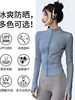 Vertical Collar Yoga Coat Women's Running Sports Fitness Clothes Long Sleeve Sunscreen Quick-drying Clothes Lulu Same Style Yoga Top
