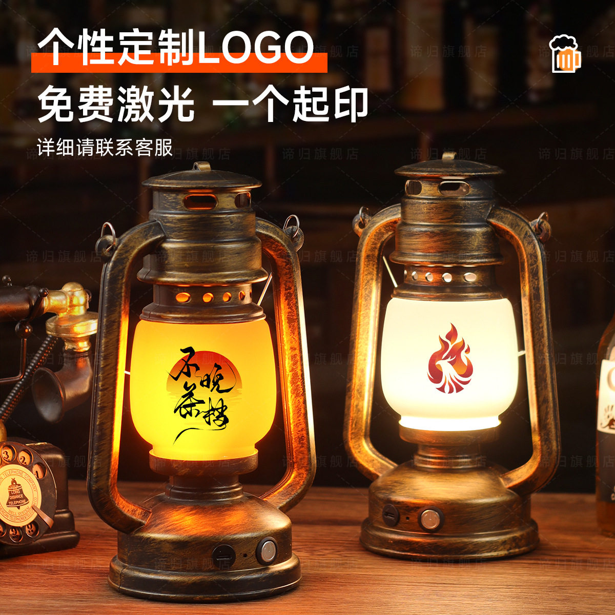 Rechargeable Bar Table Lamp, Bar Atmosphere Lamp, Creative Retro Horse Lantern, Outdoor Props, Camping Kerosene Lamp, Table Lamp, Lantern