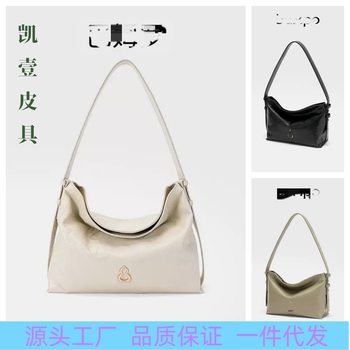 [Celebrity Same Style] Bampo Half-Pitch Cotton Bag Medium First Layer Cowhide Tote Bag Commuting Crossbody Hobo Bag