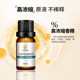 Daily-use Flavor Fragrance Raw Material Fragrance Rose Lavender Lemon COCO Water Soluble Oil Soluble Flavor
