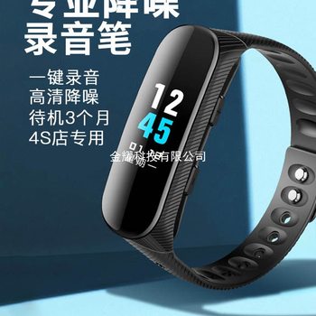 Bracelet-Type Recorder Professional High-Definition Noise Reduction Recorder Equipment Artifact Voice to Text Super Long Standby m