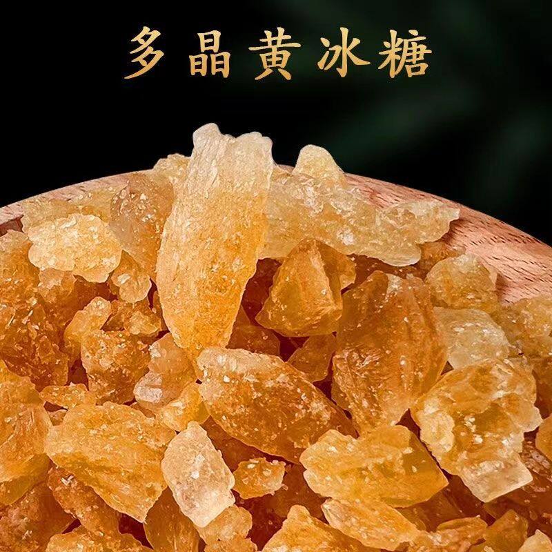 Small Granules of Yellow Rock Sugar from Yunnan Sugar Cane, Single Crystal Rock Sugar, Handmade, Authentic, No Additives, Suitable for Tea Brewing