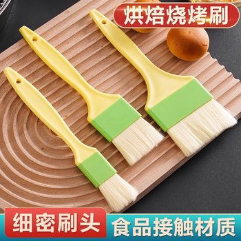 Barbecue Brush Oil Brush Household Barbecue Pancake Special Baking Food Grade Kitchen Tool Non-Shedding Small Brush