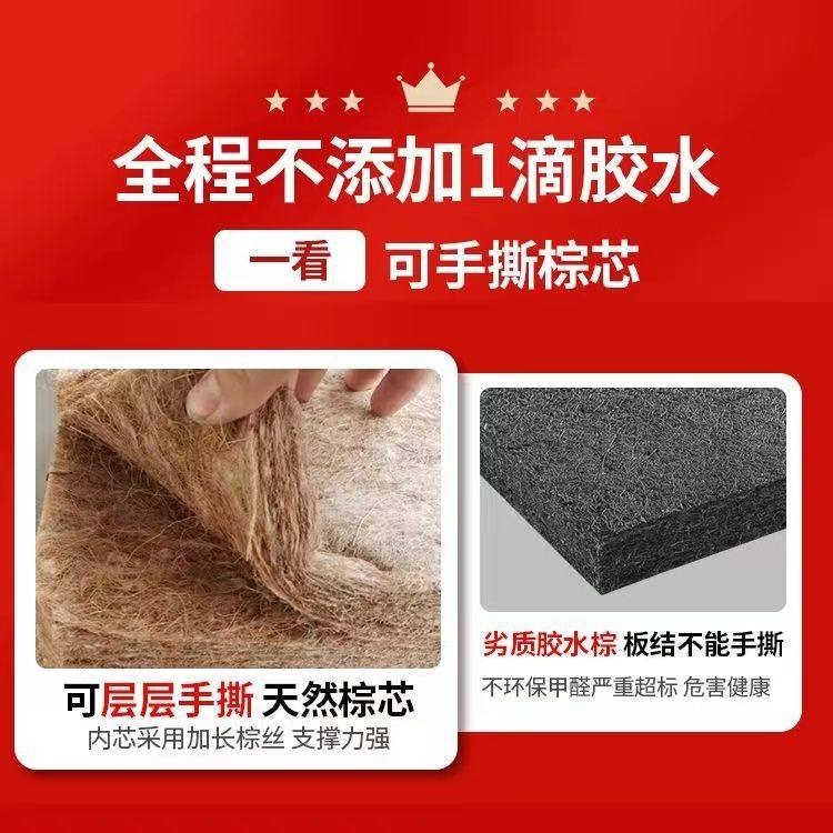 Glue-Free Coconut Palm Mattress, Hard Waist and Spine Protection Latex Mattress, Household Thickeneded Antibacterial and Anti-Mite Bedroom Folding Mattress