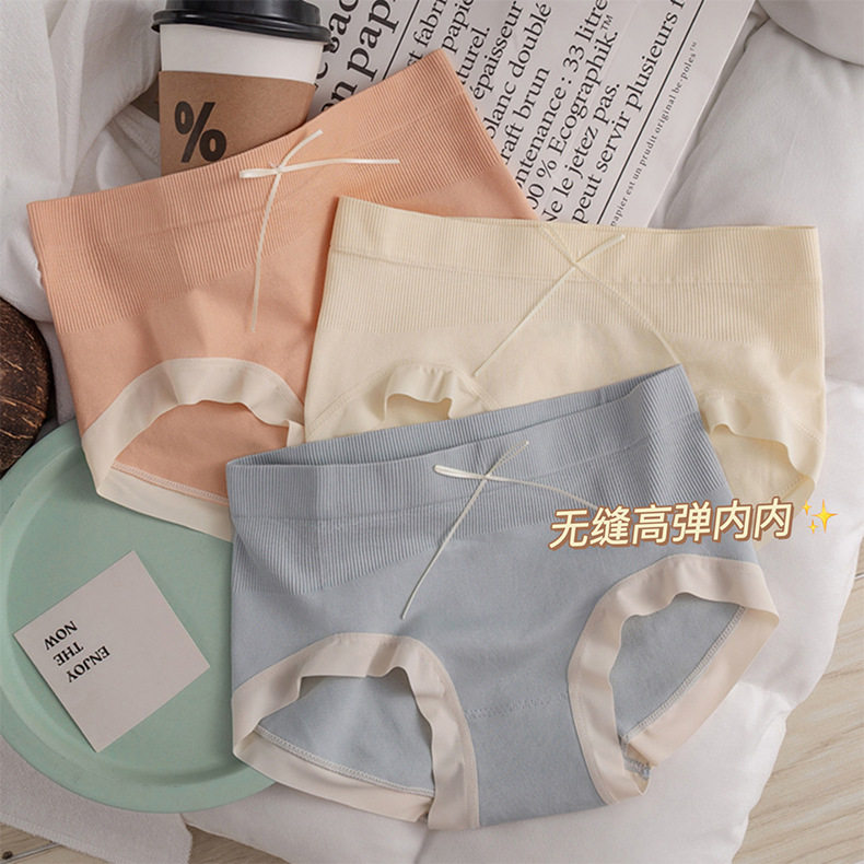 Japanese Seamless Underwear for Girls and Students, High Elasticity, Seamless, Breathable, Sexy, Mid-Waist, Hip-Lifting, Comfortable Women's Briefs