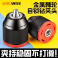 seller product image