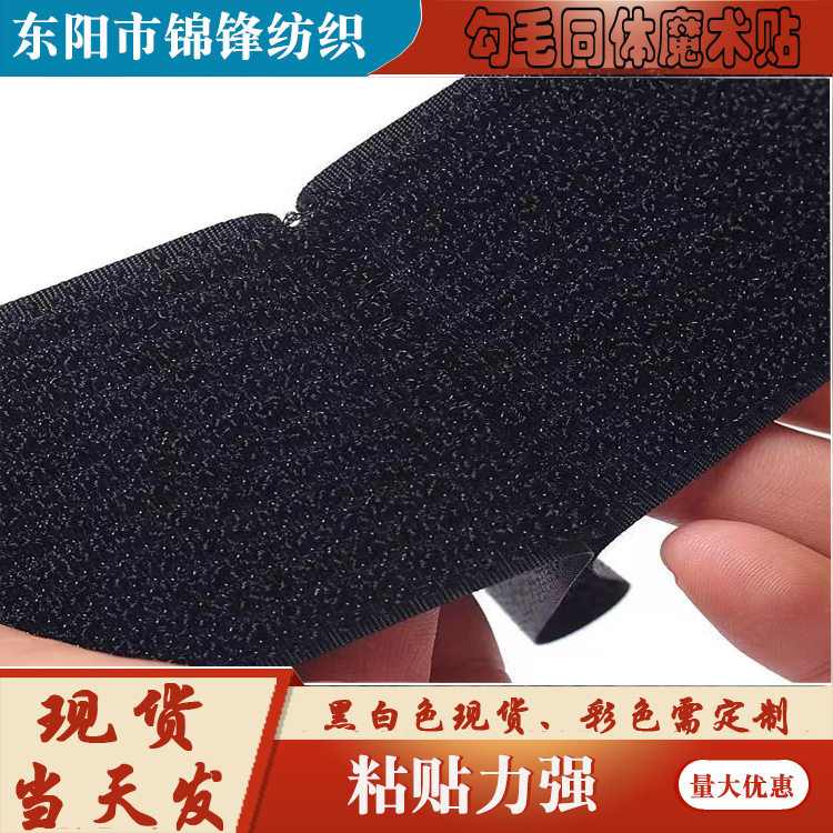 Factory Direct Supply of Hook-And-Loop All-In-One Self-Adhesive Binding Tape Medical Tourniquet Hook-And-Loop Fasteners Durable