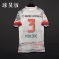 Bundesliga no. 3 (with armband)