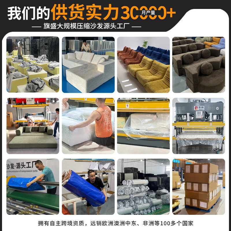 一体海绵填充压缩沙发设计师室内装饰客厅酒店公寓懒人单躺椅压缩