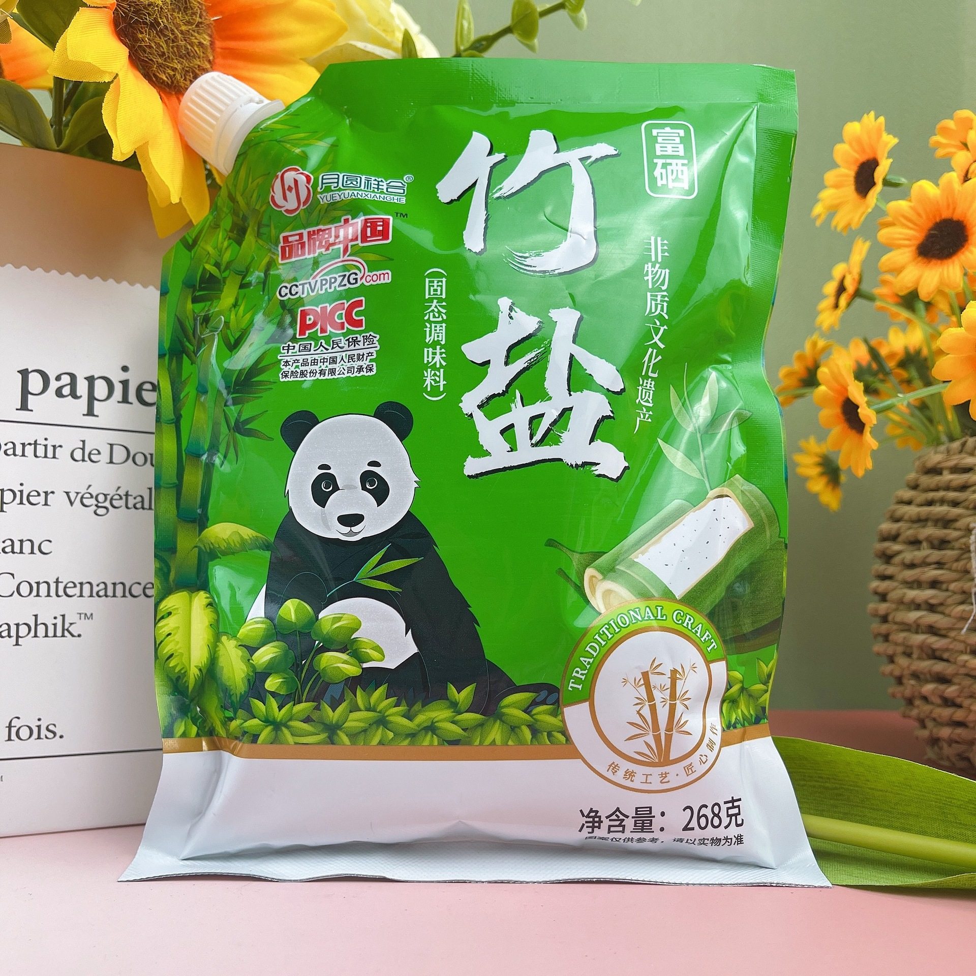 Factory Direct Sales Selenium-Rich Bamboo Salt Nine-Baked Bamboo Salt Kitchen Seasoning Salt Cooking Bamboo Salt Wholesale Free Shipping