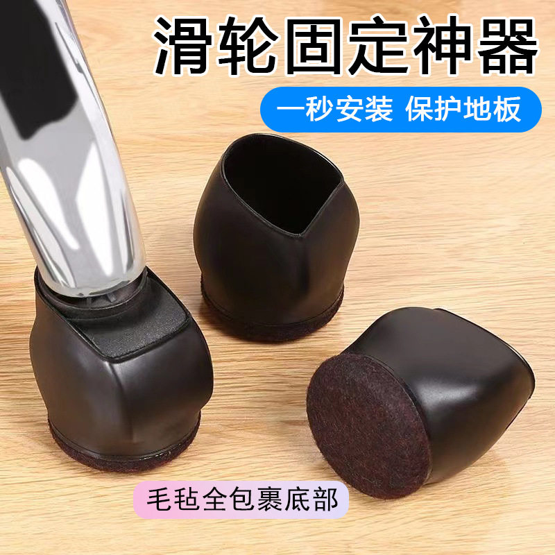 swivel chair holder computer chair accessories anti-slip mat...