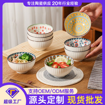 High color value national style tableware ceramic meal rice bowl household especially good-looking dishes suit set