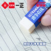 Yizheng Stationery Ultraman Image Erases Words into Lines Eraser Cartoon Primary School Student Exam Pencil Eraser 9585