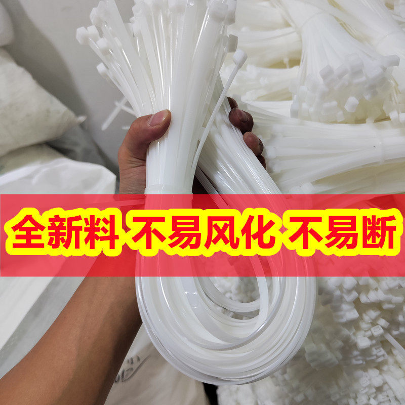 High quality and low price nylon cable tie sold by kg new material white black strong binding plastic cable binding belt