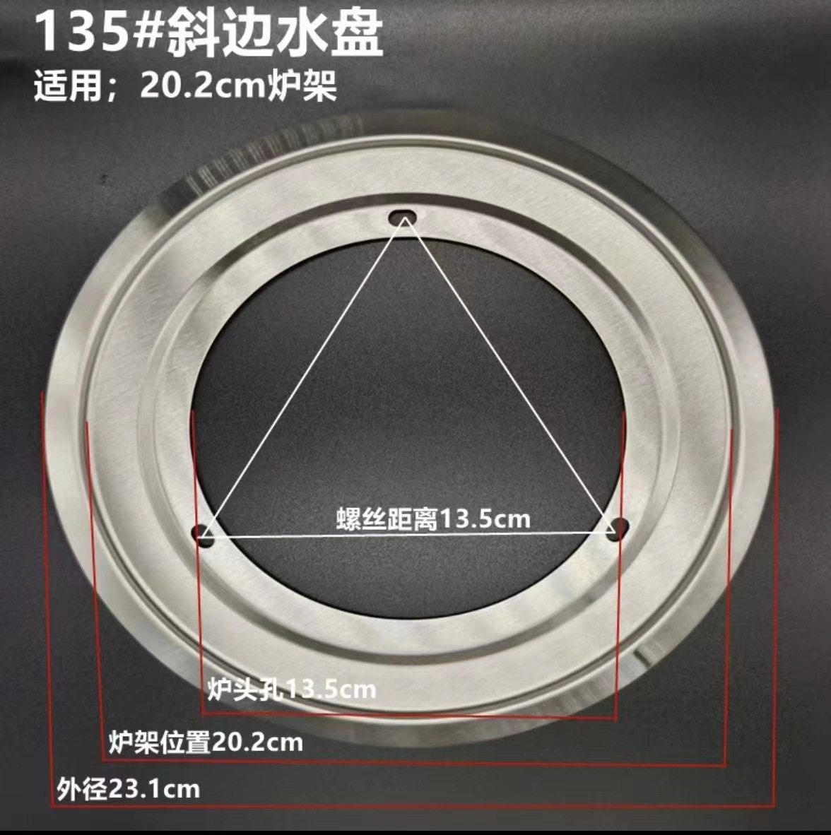 Gas stove water tray soup tray water tray embedded gas burner accessories universal