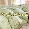 Ins pastoral style cotton bed four-piece set cotton spring and summer small fresh quilt cover cotton bed hat three-piece set wholesale