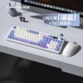 L98 tri-mode keyboard (sea salt) + t6 tri-mode mouse (white) bundle