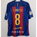 2016-17 Barcelona Home Jersey with #8 Print