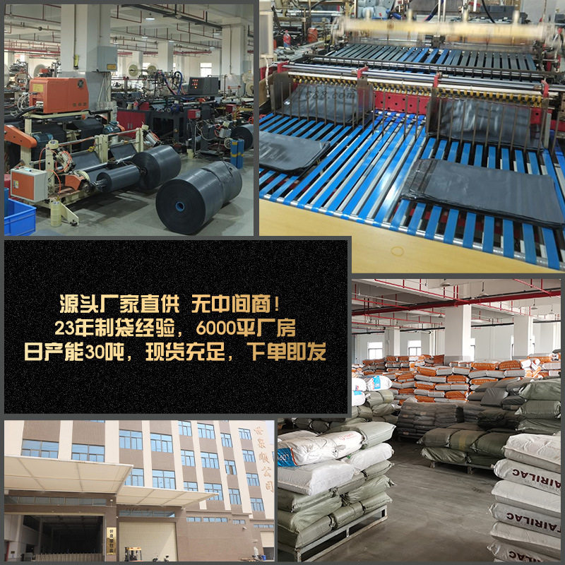 Express Packaging Bags, Plastic Bags, Thickened Wholesale, Large Quantities of Express Bags, New Material, Waterproof Logistics Express Bags