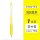 Гелевая ручка Hobby GP260 color press gel pen 48-цветная цветная ручка для ручного счета 