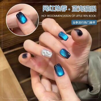Net red explosions light by light demon cat's eye nail polish glue 2025 new glass beads that piece of sea blue cat's eye glue