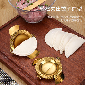 Supply 304 stainless steel dumpling maker dumpling maker dumpling holder kitchen gadget dumpling mold
