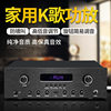 Household Bluetooth High-Power Fixed Resistor Amplifier Speaker Amplifier Surround Karaoke Speaker