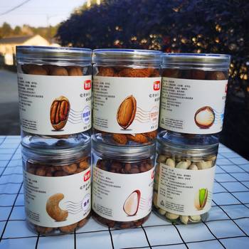 New Nut Almond Pistachio Bigroot Hickory Hand Peeled Pine Nuts Bigroot Macadamia Fruit