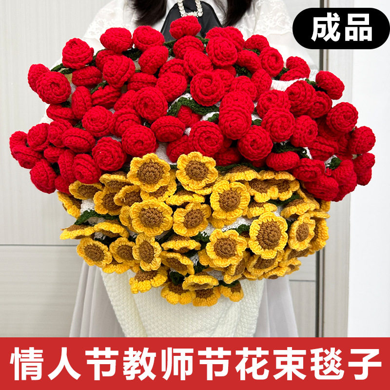 Hot Selling Valentine's Day Teacher's Day Gift Rose Blanket Sunflower Blanket Puff Flower Blanket Finished Product Delivery